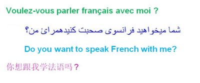 Photo 1 d’appel